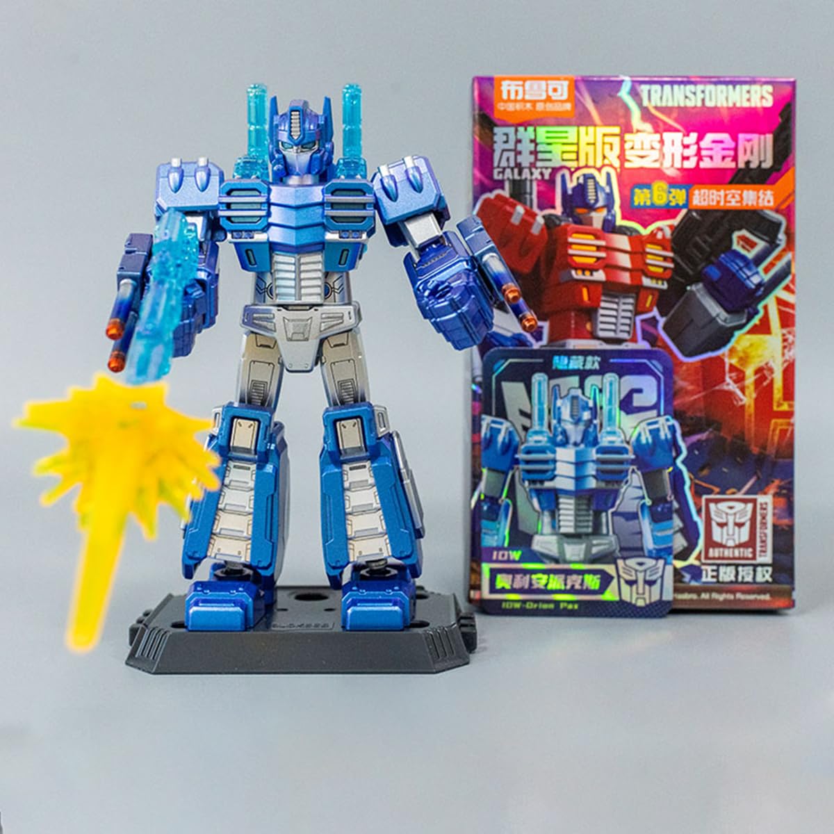 Amazon | HiPlay ブルコ トランスフォーマー ギャラクシー